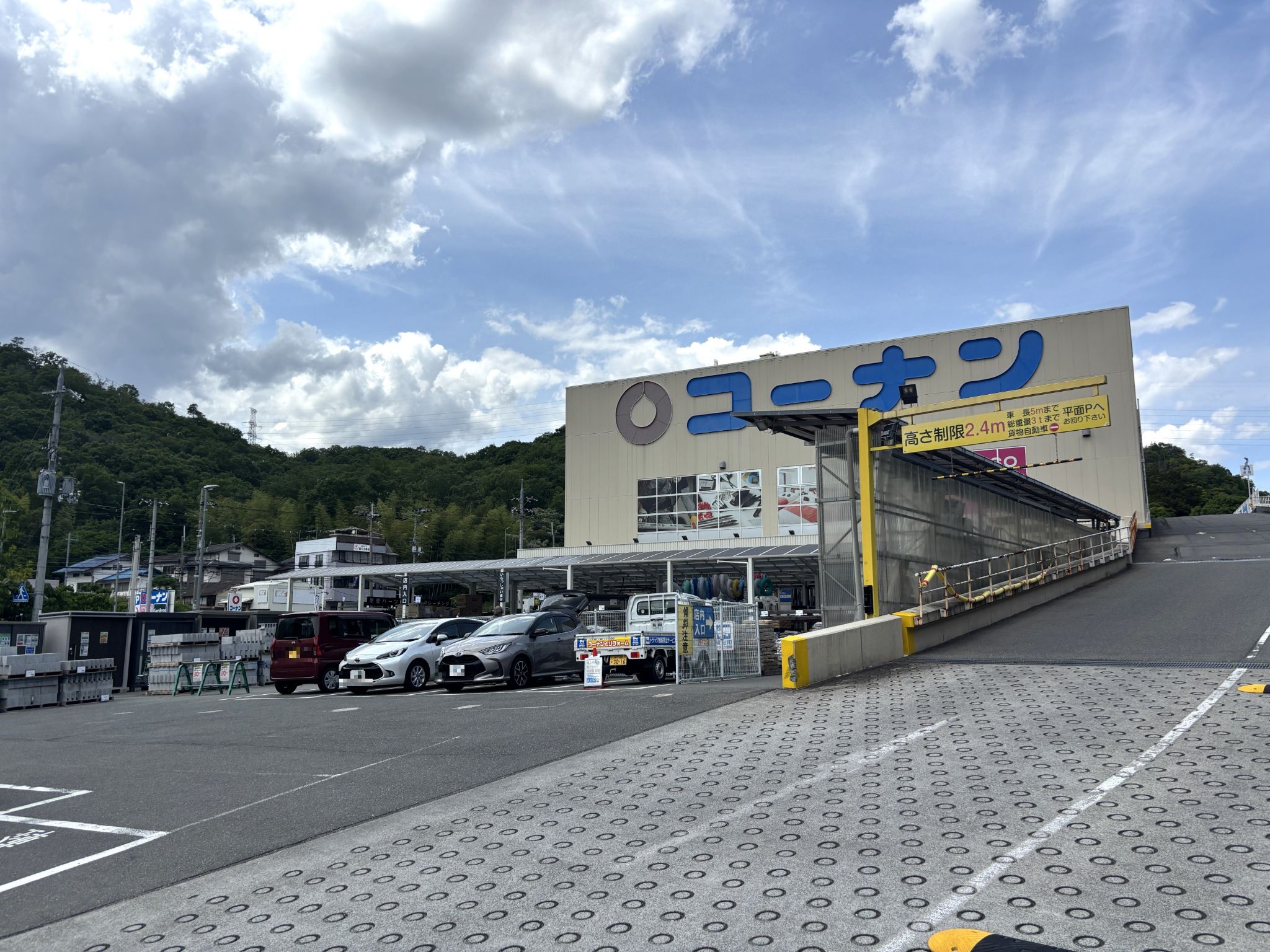 コーナン川西平野店